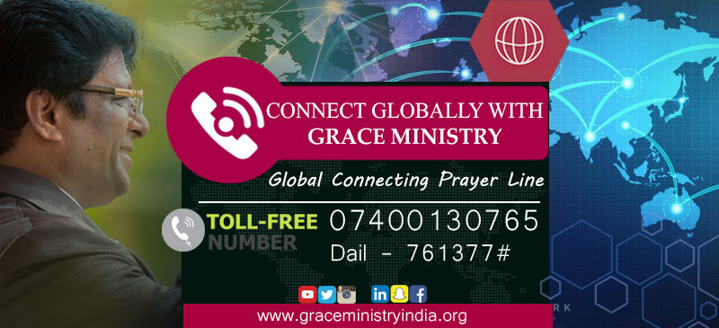 Contact Grace Ministry Mangalore for prayers by Toll-free Number 07400130765 and dial 7613177# and get connected globally with Grace Ministry family. We consider it an honor and privilege to pray for you.